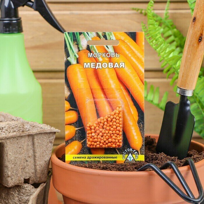 Семена Морковь "Медовая" простое драже 300 шт