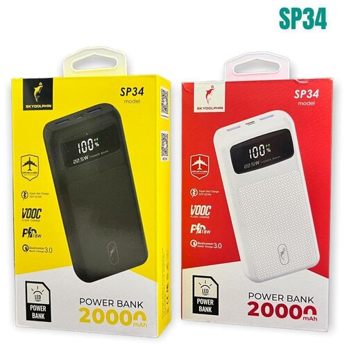 Портативный аккумулятор SKY Dolphin 20000 мАч с быстрой зарядкой 45А 225W LCD ЧерныйКрасныйSP34 225900₽