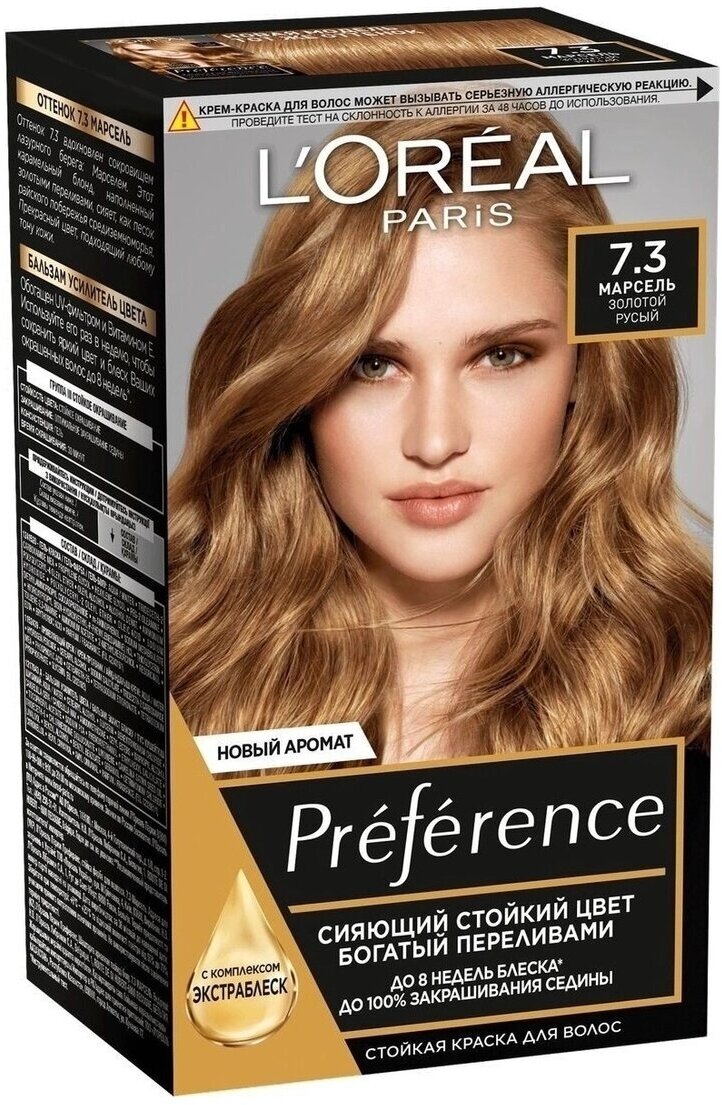 Лореаль Париж / L'Oreal Paris Preference - Краска для волос тон 7.3 Марсель золотой русый