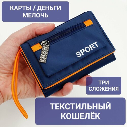 фото Кошелек , синий нет бренда