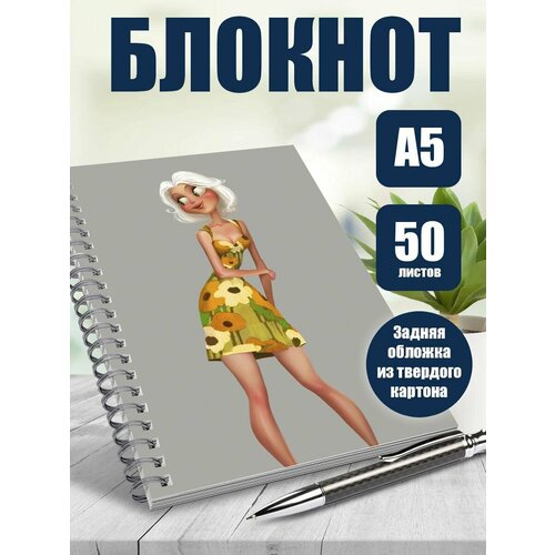 Тетрадь в клетку мультфильм Монстры против пришельцев