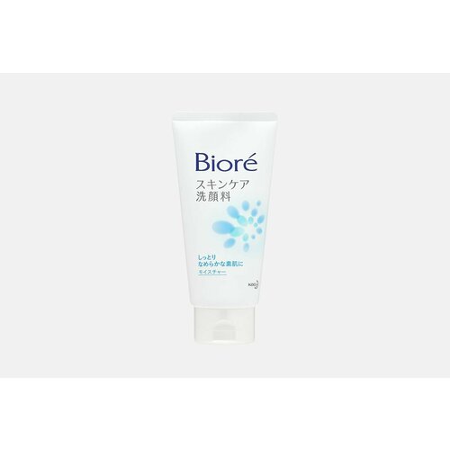 Пенка для умывания Biore facial wash foam moisturizing