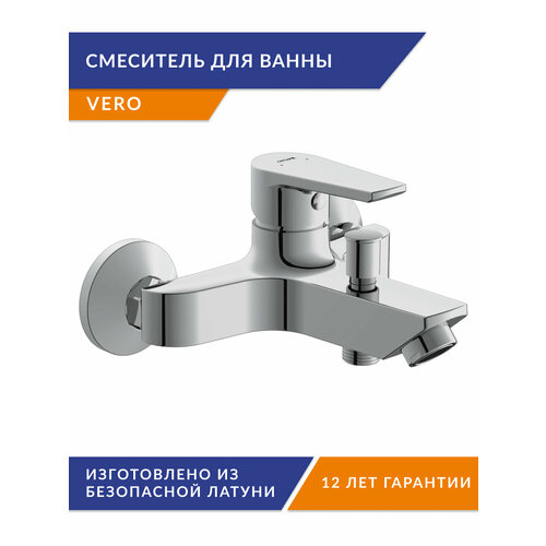 Смеситель для ванны Cersanit VERO однорычажный 63061 смеситель zenta vero д ванны хром z 0203r