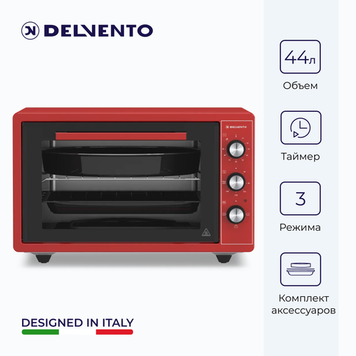 Мини печь электрическая Delvento D4407 1487000₽