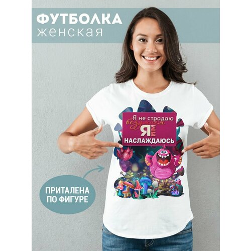 фото Футболка фулпринт, размер 4xl, белый