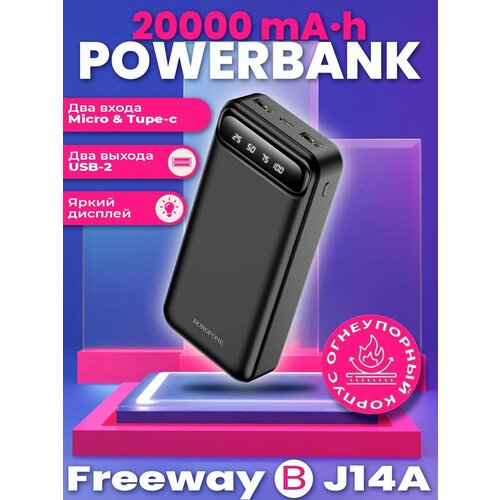 Power bank внешний аккумулятор повербанк 20000mah 215000₽