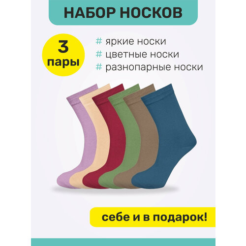 фото Носки big bang socks, размер 35-39, бордовый, фиолетовый, хаки, коричневый