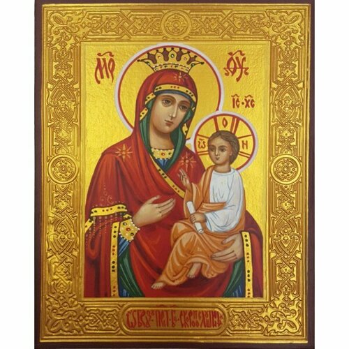 Икона Божья Матерь Скоропослушница 10 на 13 см рукописная, арт ИРГ-507