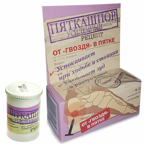 Средство от пяточной шпоры Пяткашпор усиленный 15 мл.