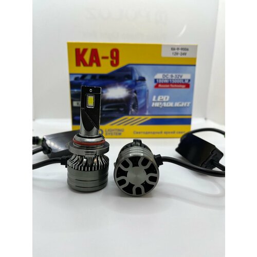 Светодиодные led лампы KA9 HB4-(9006) 180W 15000LM с СТГ/с канбусом(обманкой)/с активным охлаждением 12/24V