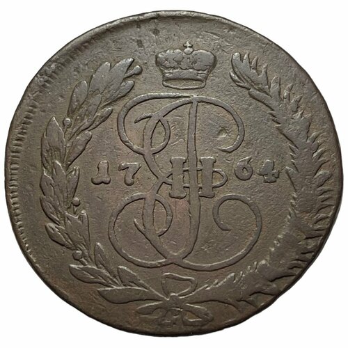 Российская Империя 5 копеек 1764 г. (ММ) (2) клуб нумизмат монета 5 копеек екатерины 2 1764 года медь мм