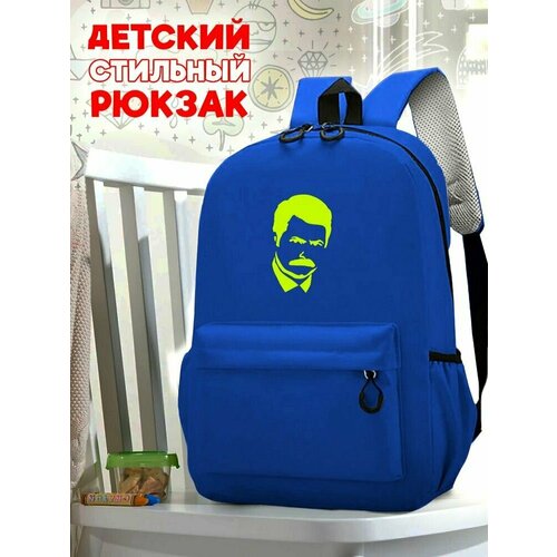 Школьный синий рюкзак с желтым ТТР принтом сериал Парки и зоны отдыха - 47