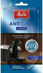 Средство для чистки от накипи Melitta Anti Calc Liquid для эспрессо кофемашин капсульного типа, 100мл