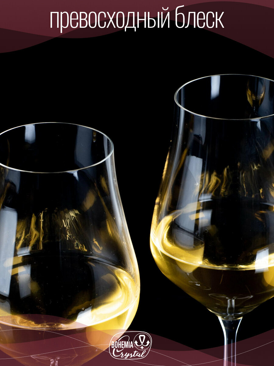 Набор бокалов TULIPA для белого вина 6шт 350мл, универсальные — фото 1