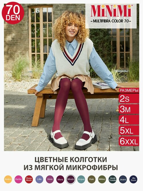 Колготки  MiNiMi MULTIFIBRA COLORS, 70 den, размер 2, красный