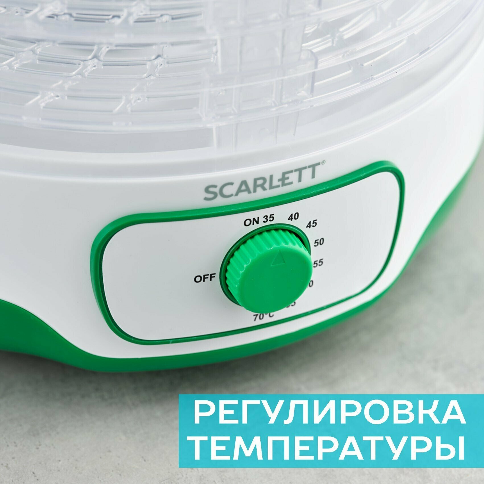 Сушилка для овощей и фруктов SCARLETT SC-FD421015, зеленый, 5 поддонов - фото №5