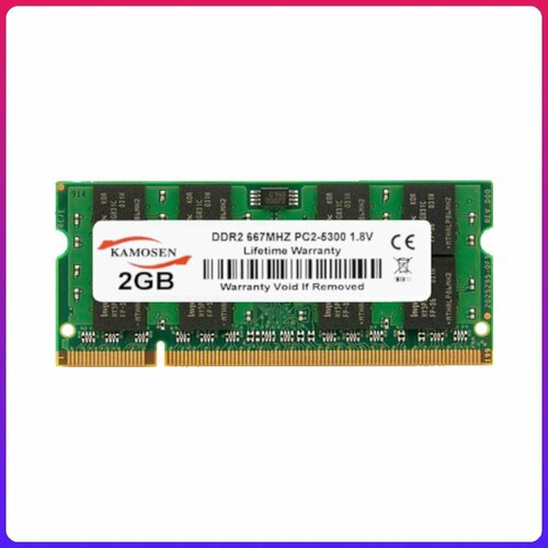 SODIMM DDR2 2GB 667MHz PC2-5300 Kamosen 50000₽