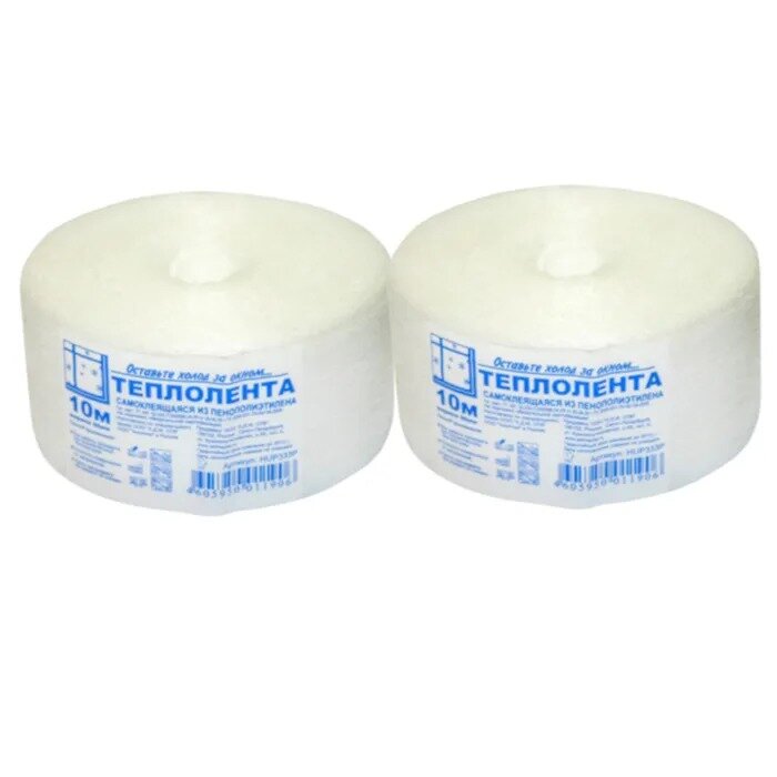 фото Теплолента, 10 м х 5 см, 2 шт, самоклеящийся утеплитель для проклеивания любых типов окон и дверей, для защиты помещений от сквозняков