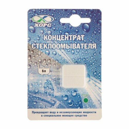 Очиститель стекол хорс концентрат стеклоомывателя таблетка 500₽