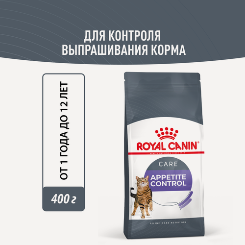 Изображение товара Сухой корм для кошек Royal Canin Appetite Control Care контроль аппетита, 400 г