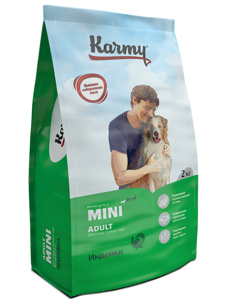 KARMY MINI ADULT корм Д/собак мелких пород старше 1 года (индейка) 2кг.*2 шт.2