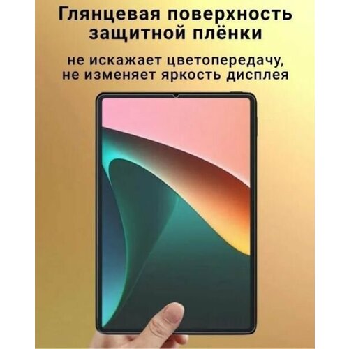 Гидрогелевая плёнка Premium для планшет OPPO Pad Air Глянцевая долговечная