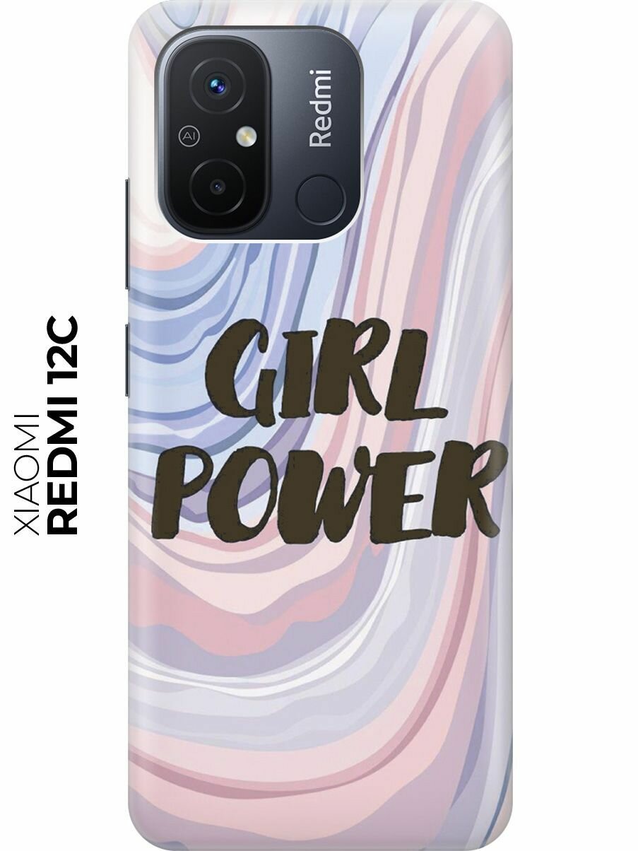 Силиконовый чехол Сила девочек! на Xiaomi Redmi 12C / Сяоми Редми 12С