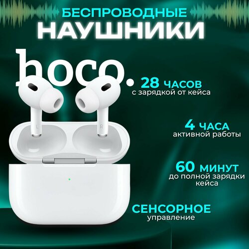 Наушники беспроводные блютуз с микрофоном с шумоподавление Гарнитура для ПК телефона 276700₽