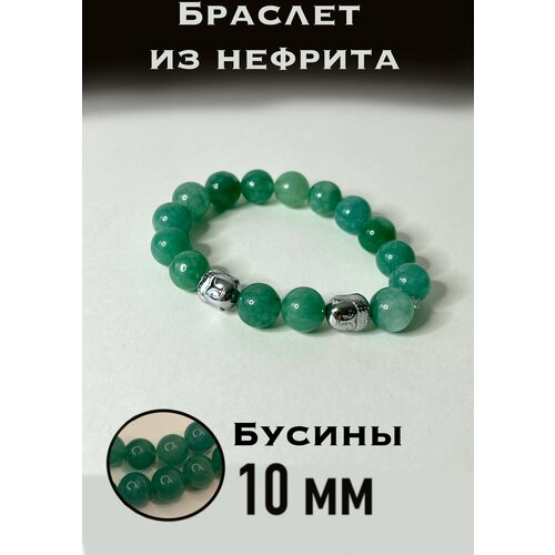 фото Браслет нет бренда