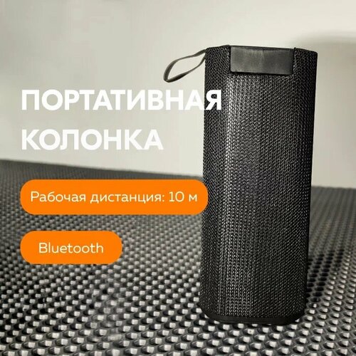 Портативная bluetooth колонка