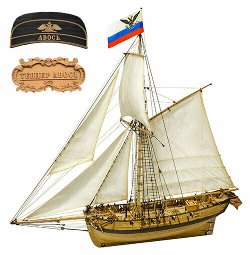 Сборная модель корабля Тендер Авось плюс с деревянным декором 1:72
