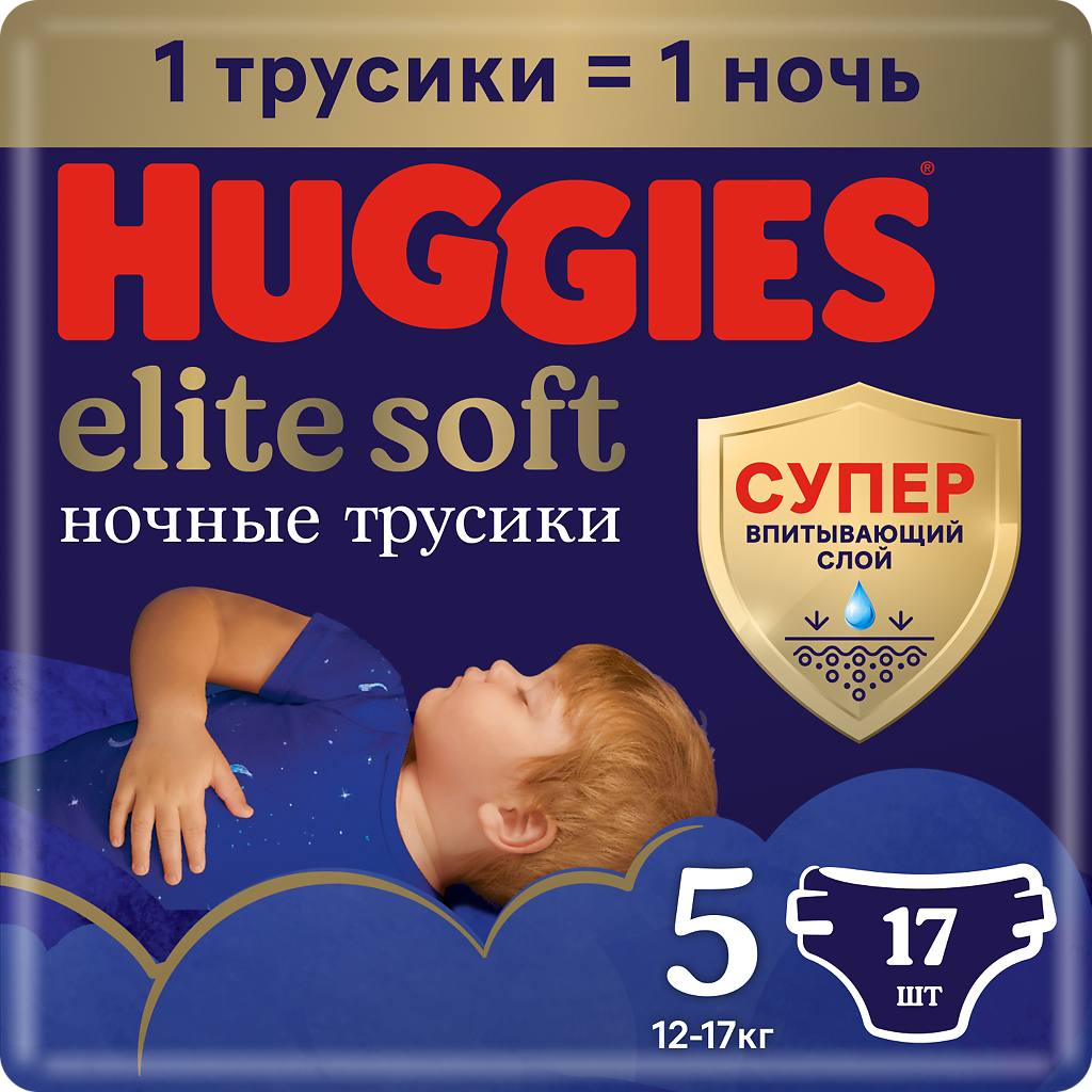 Подгузники-трусики Huggies Elite Soft Overnites 5 (12-17 кг), 17 шт. - фото №17
