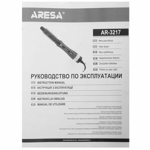 Фен-щётка Aresa - фото №12