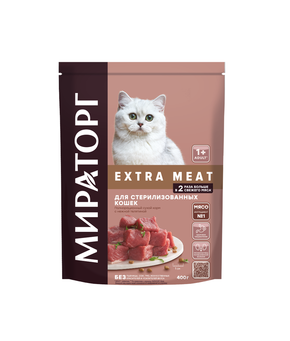 Мираторг Extra Meat Сухой корм с нежной телятиной для стерилизованных кошек пакет, 400 гр