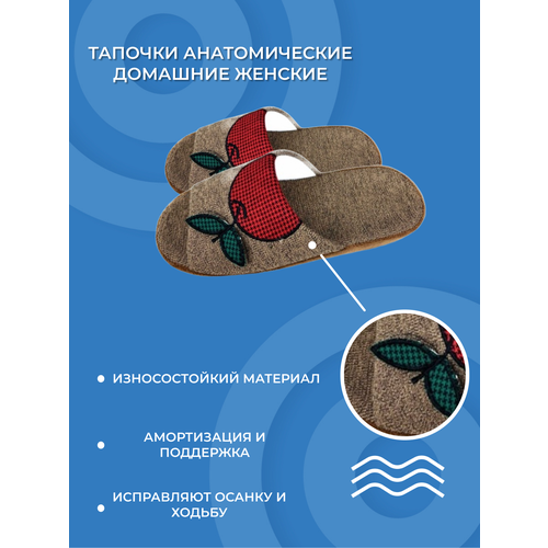 фото Тапочки , размер 37, коричневый нет бренда