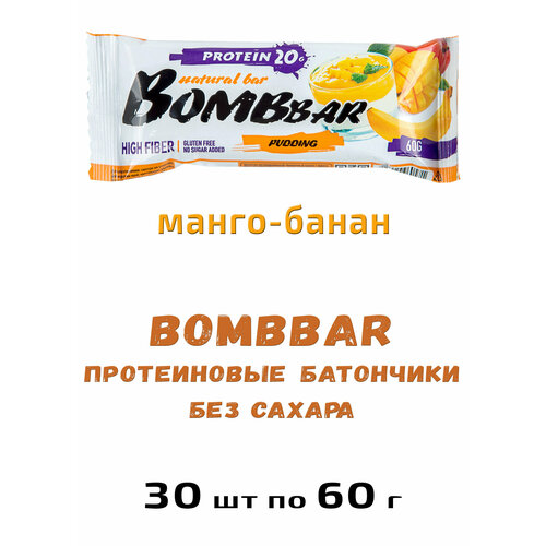 Bombbar, Протеиновый батончик 30шт х 60г (манго-банан) протеиновый коктейль bombbar банан манго 900 г