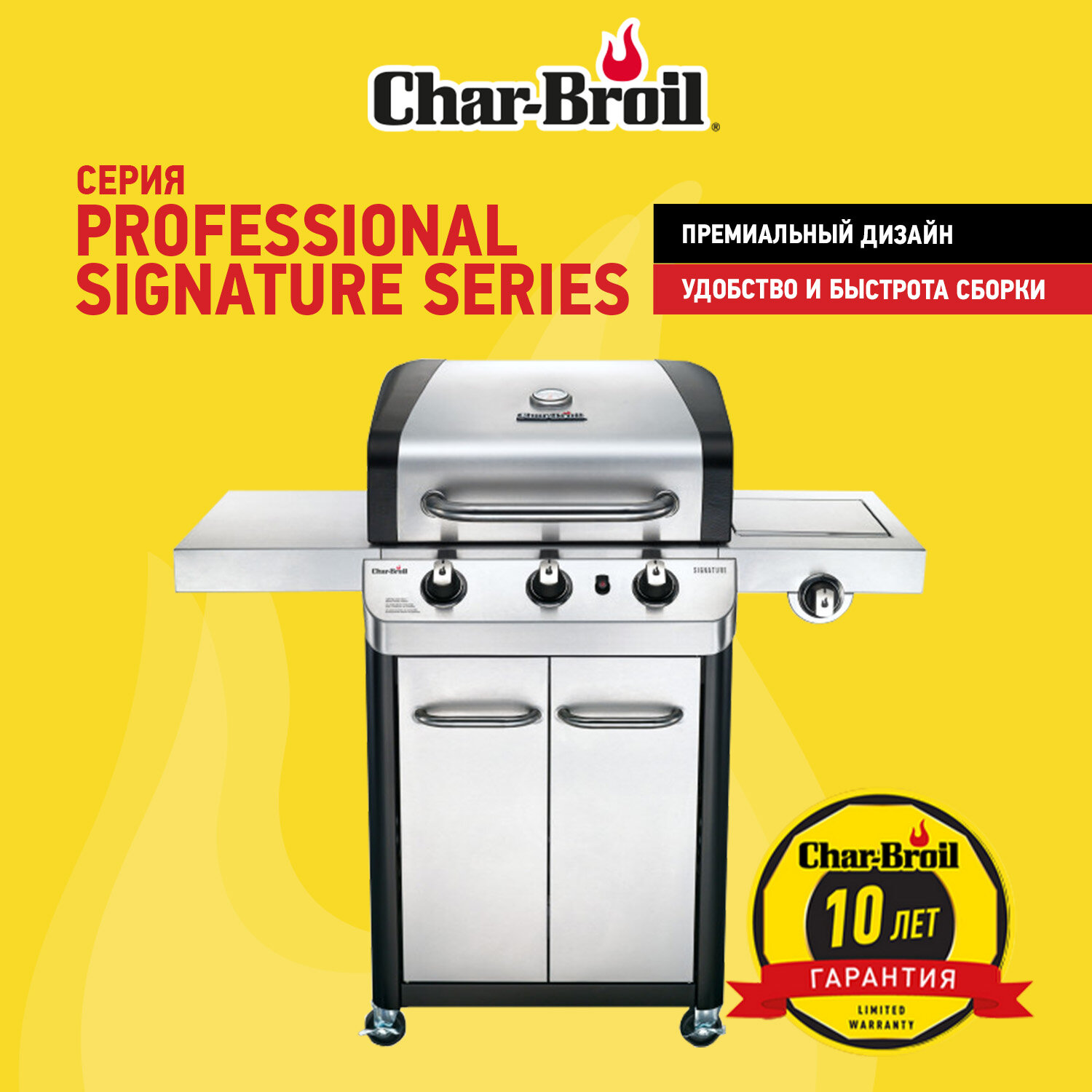 Газовый гриль Char-Broil Professional Signature Series 3S - фотография № 3