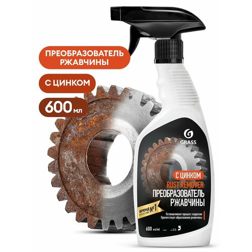 Rust Remover преобразователь ржавчины, 600 мл, триггер 110484