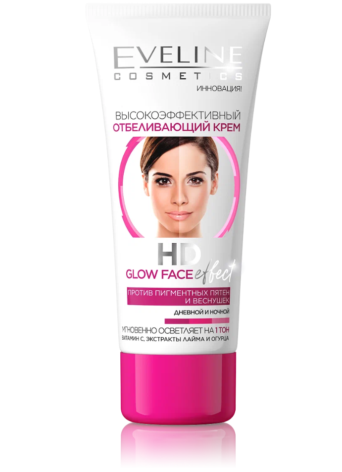 EVELINE HD GLOW FACE EFFECT Высокоэффективный отбеливающий крем дневной и ночной 40мл