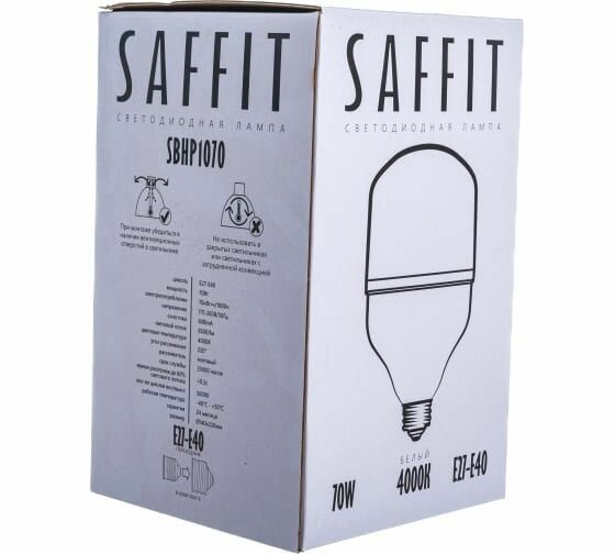 Светодиодная лампа SAFFIT - фото №14