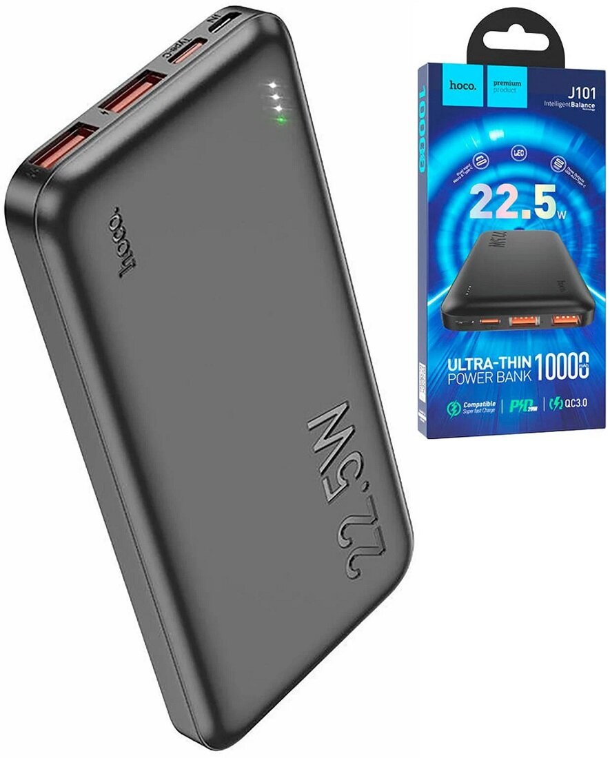 Внешний аккумулятор Hoco J101 Ultra-Thin 10000mAh, 22.5W, PD20, QC3.0, черный