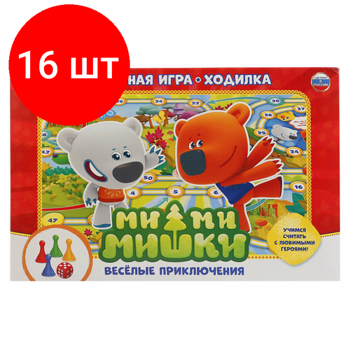 игра ходилка ми ми мишки рыбалка с карточками Комплект 16 шт, Игра настольная Умка Ходилка. Ми-Ми-Мишки. Веселые приключения