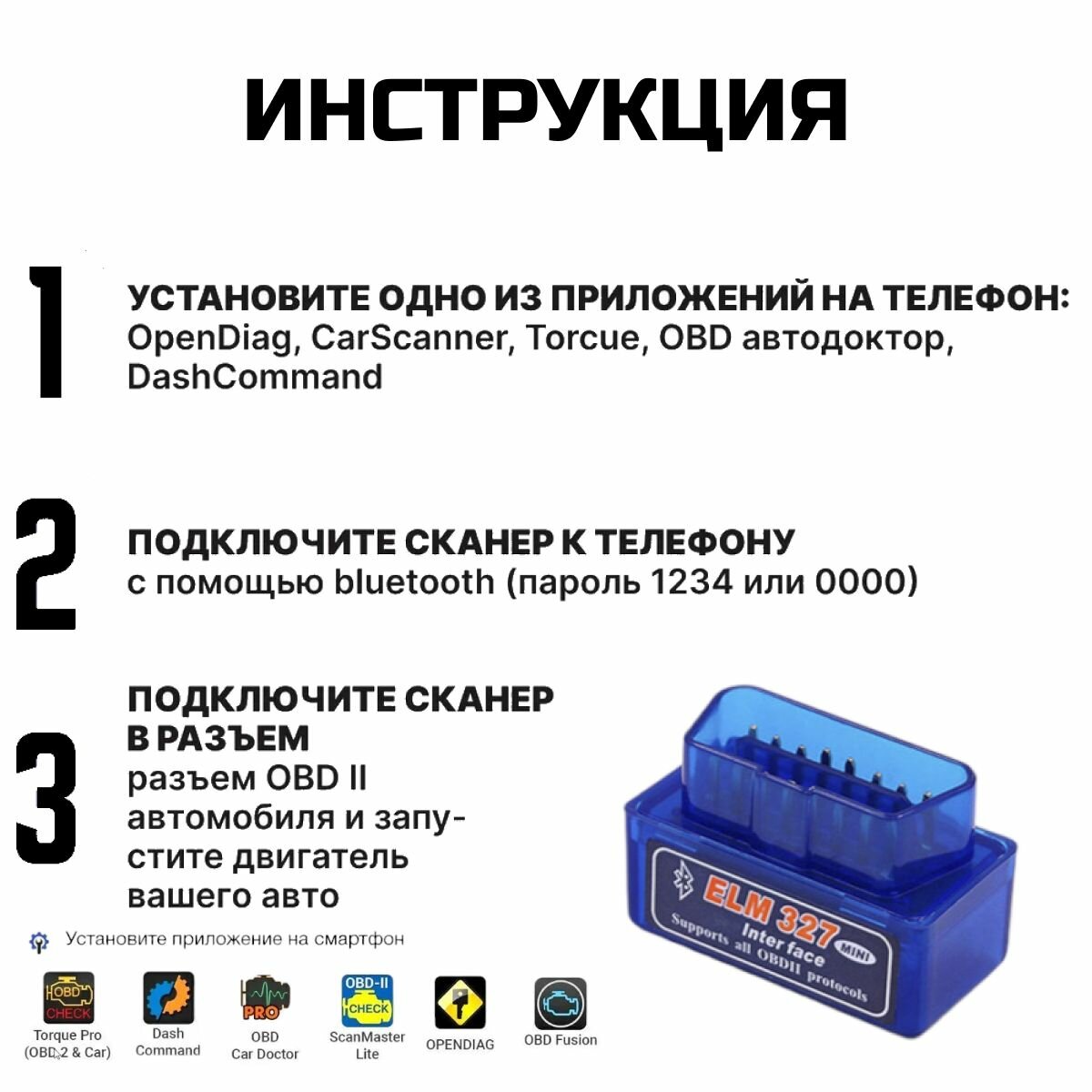 Автосканер адаптер двухплатный для диагностики автомобиля ELM327 OBD2 Bluetooth v21