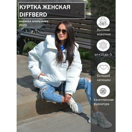 Куртка  Diffberd, размер 48, белый