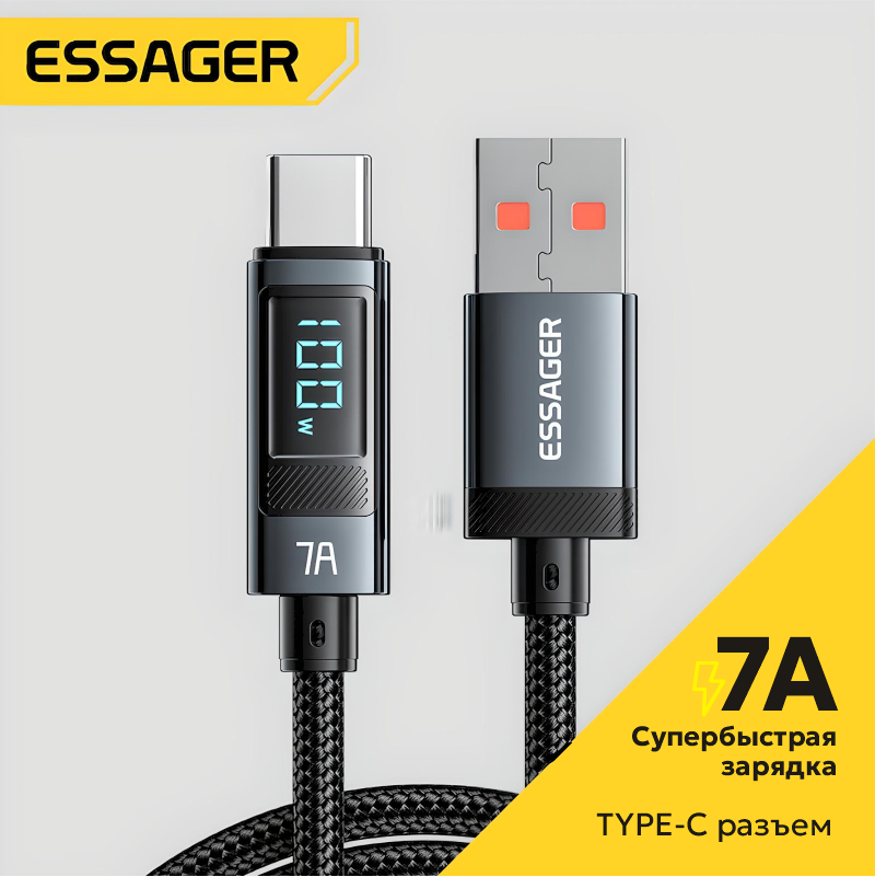 Кабель USB-Type-C для быстрой зарядки и передачи данных Essager с индикатором тока (E-mark чип), макс 100 Вт, 7 А, 480 Мбит/с, 2 м (Синий)