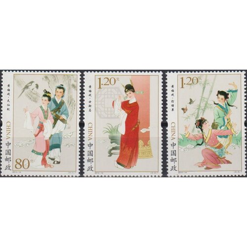 Почтовые марки Китай 2014г. Хуанмэй опера Опера MNH