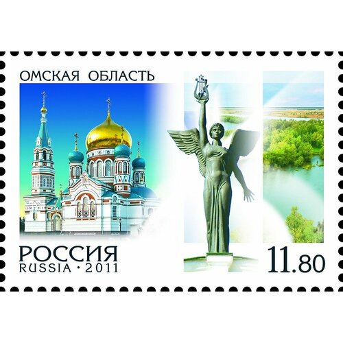 Почтовые марки Россия 2011г. Россия. Регионы. Омская область Церкви, Туризм, Памятники MNH почтовые марки россия 2011г россия регионы омская область церкви туризм памятники mnh