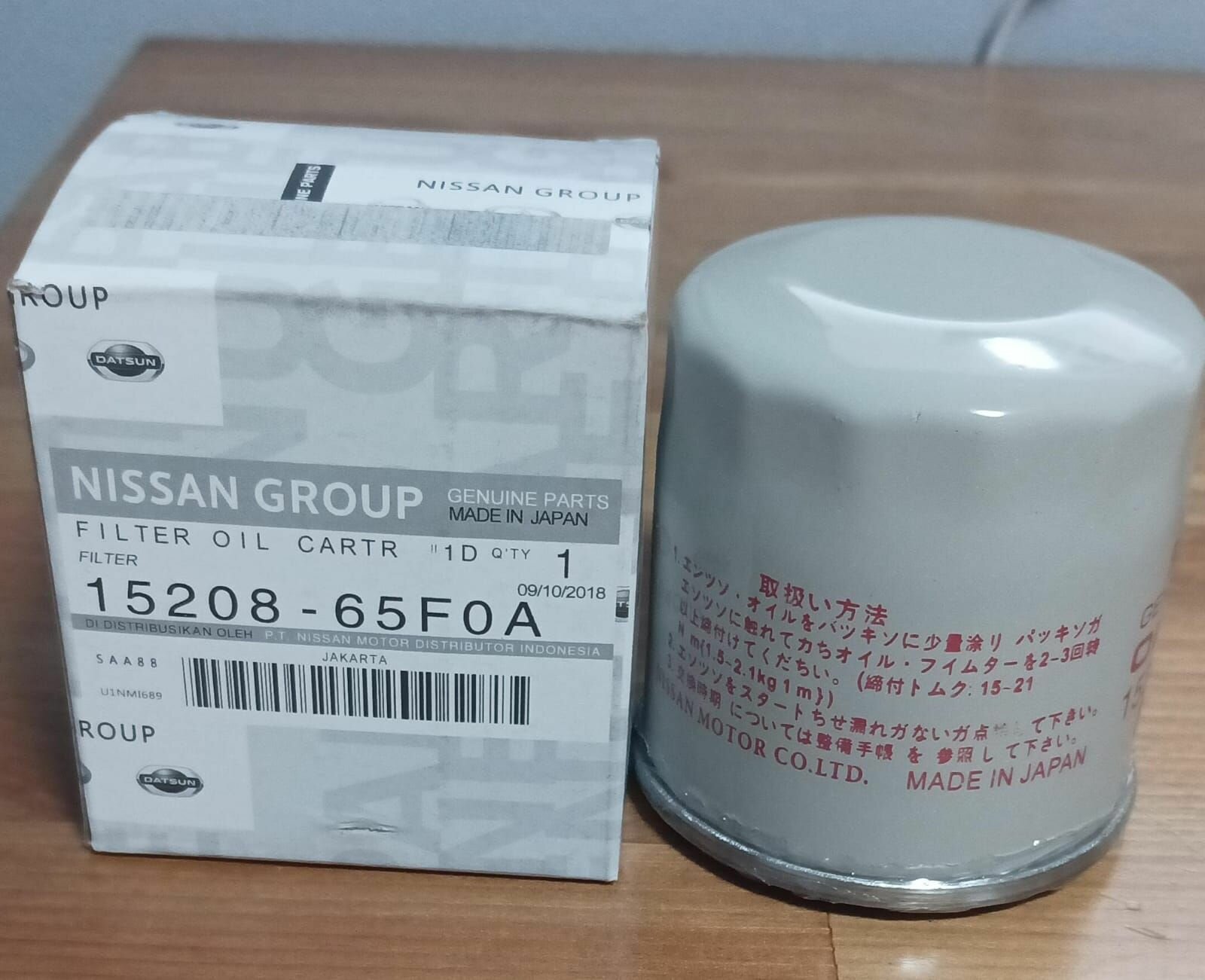 Фильтр Масляный Nissan 1520865F0A
