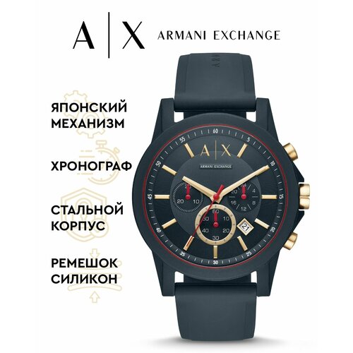 фото Наручные часы armani exchange мужские ax1335, кварцевые, 44 мм, синий