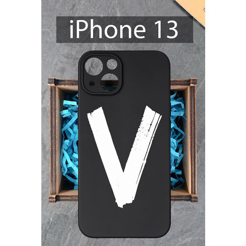 Силиконовый чехол Буква V для iPhone 13 / на Айфон 13 силиконовый чехол буква v с надписью для iphone 13 на айфон 13